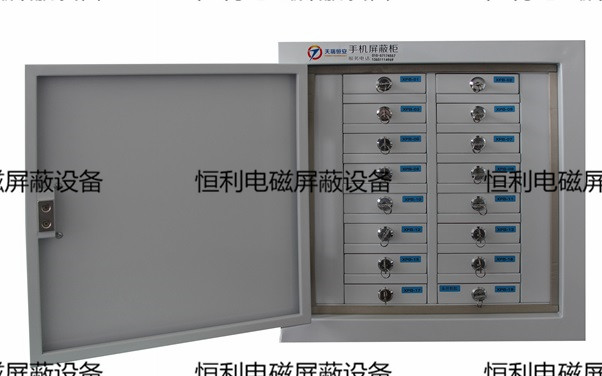 手机屏蔽柜 手机屏蔽柜