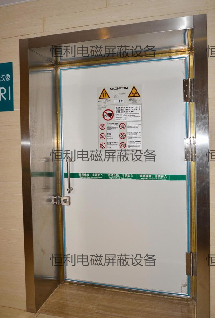 核磁共振屏蔽门